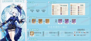 原神攻略（掌握升级技巧，打造最强队伍！）