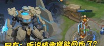 王者荣耀防御塔出装攻略大全（高效保护防御塔，赢得胜利的秘诀）