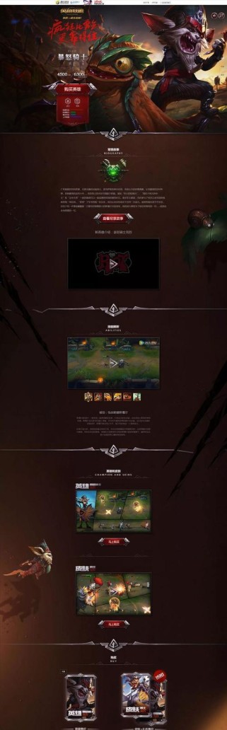 《暴怒骑士新版出装攻略大全》（掌握最强装备，称霸战场！）