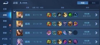 孙膑铭文新手出装攻略（教你如何选择最适合孙膑的铭文和装备）