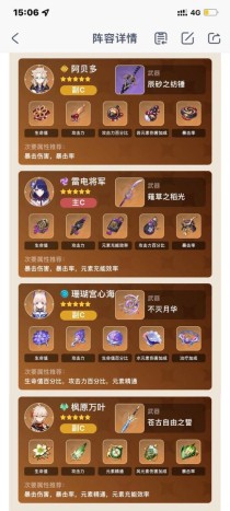 原神15级前攻略（解锁精彩冒险，赢得胜利的关键）