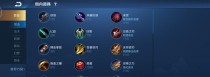 《王者荣耀》中鲁班大师技能解析（攻城掠地的神器，鲁班大师的技能详解）