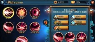 魔能学院技能搭配攻略（搭配技能让你成为无敌法术师！）