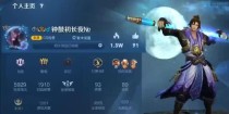 《大圣娶亲出装铭文攻略最新》（玩转大圣娶亲模式，合理搭配装备和铭文，助您稳定取得胜利！）