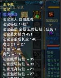 诛仙玉净瓶怎么得到,探寻诛仙之力的起源与奥秘