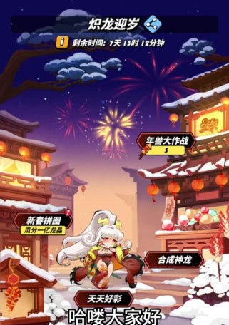 《龙骑士装备顺序攻略》（选择龙骑士最佳装备路径，战无不胜！）