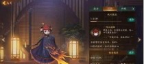 神都夜行录黑无常阵容搭配指南：让你称霸大江山