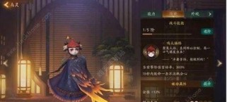 神都夜行录黑无常阵容搭配指南：让你称霸大江山