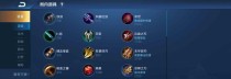 狂铁出装铭文攻略（揭秘狂铁出装最佳铭文搭配，打造无敌铁骑战队）