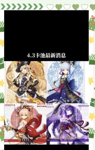 原神攻略精华池（解锁游戏技巧，提升战斗实力的必备攻略手册）