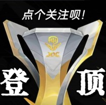 《金铲铲之战S65》迪迦狙神阵容玩法详解（战斗新体验，迪迦狙神助力金铲铲）
