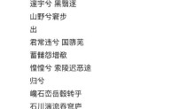 原神肥陀龙王攻略（探索肥陀龙王的奥秘，击败最强boss，成为原神世界的真正强者）
