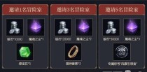 《以余烬风暴药剂》高级药剂获取大全（掌握方法，轻松制作强力药剂）