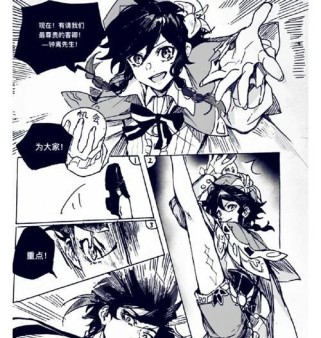 原神黑白剧情攻略（深入探索原神中的黑白剧情，了解更多背后故事）