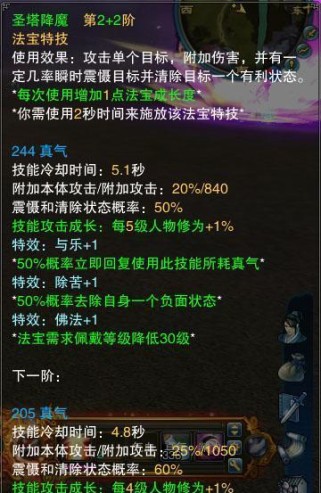 诛仙3鬼道技能设置攻略（通过鬼道技能的合理配置，轻松成为诛仙3中无敌输出的鬼道师！）