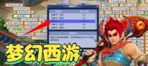 梦幻西游育兽术有什么用,提升召唤兽忠诚度，助力战斗稳定输出