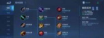 《以福星出装手游攻略最新》（福星出装手游攻略全面解析，助你稳步提升战力！）