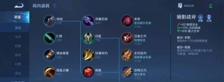 《以福星出装手游攻略最新》（福星出装手游攻略全面解析，助你稳步提升战力！）