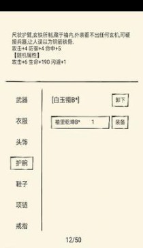 暴走英雄坛血刀攻略（打造无敌血刀，制霸战场！）