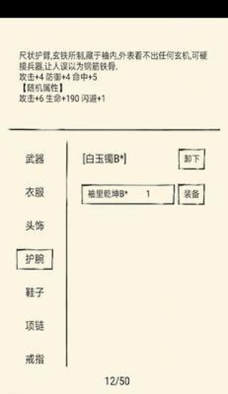 暴走英雄坛血刀攻略（打造无敌血刀，制霸战场！）