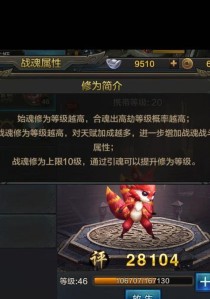 《探究QQ华夏全职业的特点》（全面解析华夏全职业的技能与装备，助您轻松成为顶级玩家！）