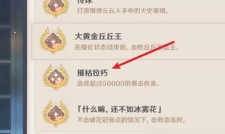 全网最全的原神攻略（解锁原神世界的绝佳攻略，助你在战斗中脱颖而出！）