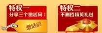 《大冲锋游戏技能加点攻略》（掌握加点技巧，打造无敌冲锋战士）