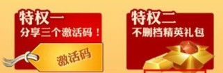 《大冲锋游戏技能加点攻略》（掌握加点技巧，打造无敌冲锋战士）