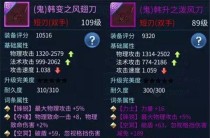 《倩女幽魂4开攻略》（探索游戏世界，成为无敌侠客）