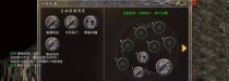 15重技能传奇攻略（解密游戏中最强大的15项技能，成为传奇大师）