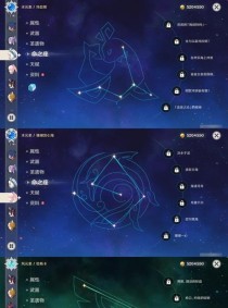 《探寻原神世界中的流年之迹》（用镌刻技巧带你了解原神的流年攻略）