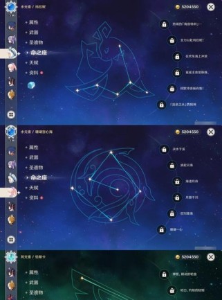 《探寻原神世界中的流年之迹》（用镌刻技巧带你了解原神的流年攻略）