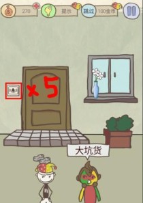 揭秘游戏界最坑爹的游戏5攻略（探寻游戏5攻略的真相与技巧，让你远离坑爹陷阱）
