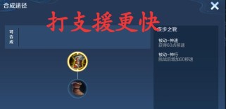 张良新手出装攻略最新版（新手如何选择最适合张良的出装？）