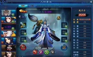 仙剑三游戏技能攻略（掌握关键技能，轻松战胜敌人！）