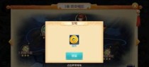 《重返帝国》游戏铜币获取攻略（掌握这些技巧，让你轻松获得游戏铜币）