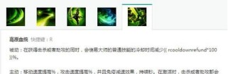 剑圣攻略（剑圣出装攻略，一剑封喉，万敌难敌！）