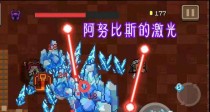 《元气骑士》攻略（掌握次元斩，成为元气骑士强者）