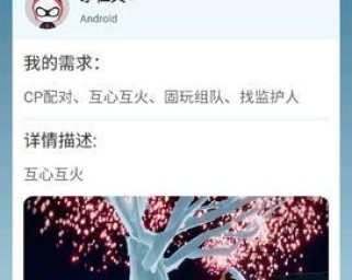 《光遇中的监护人和CP固玩的区别》（详解游戏中的两种玩法，助您更好地享受游戏乐趣）