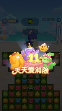天天爱消除技能攻略（挑战最高分，成为消除之王！）