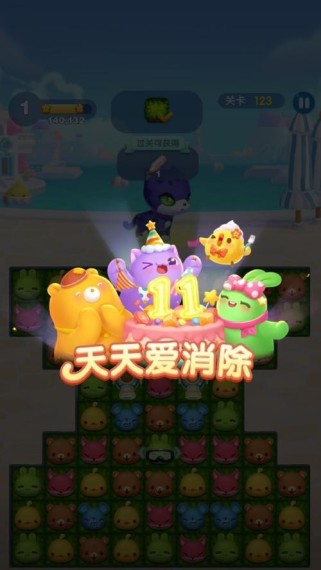 天天爱消除技能攻略（挑战最高分，成为消除之王！）