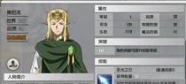 新版剑士首领技能加点攻略（打造绝世剑士，技能加点全解析）