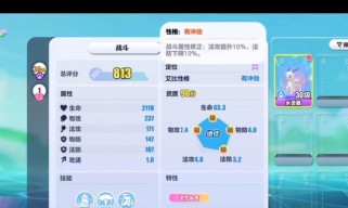 原神小鹿技能攻略（掌握小鹿技能，成为原神战斗中的制胜者）