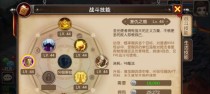 骑士技能顺序攻略大全（掌握技能的顺序，成为战斗之王！）