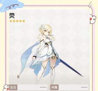 原神角色培养攻略（掌握培养技巧，助你在原神世界中一展拳脚！）
