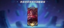 墨子技能用法攻略，助你成为无敌战神！（墨子技能出装详解，打造最强战力！）