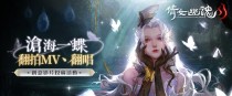 《以钱女幽魂手游》蝶客职业定位及加点攻略（定位精准，加点有妙招，成为战斗中的一抹绝美风景）