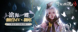 《以钱女幽魂手游》蝶客职业定位及加点攻略（定位精准，加点有妙招，成为战斗中的一抹绝美风景）