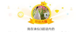 诛仙3新区造号攻略（从零开始，快速掌握最新服务器，畅玩诛仙3）