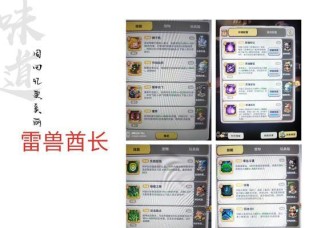 游戏攻略大全——突破关卡，提升技巧（攻略心得分享，助你成为顶级玩家）